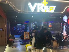 -VR+乐园·VR电竞·家庭亲子·密室逃脱·轰趴团建