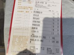 -邑家人·山水四合院