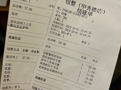 -包整·丝娃娃(一览甲秀楼风景店)