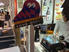 -The Rug Cafe(王府中环店)