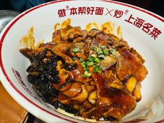 酱爆猪肝拌面-毒蛇面馆(人民广场店)