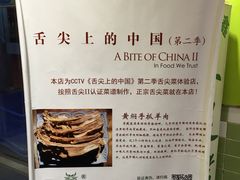 -清真益鑫羊肉手抓馆(南大街店)