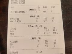 -大院河·仙鱼莊(九眼桥店)