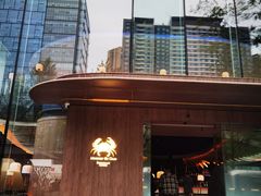 -Ministry of Crab•MOC(交子大道店)