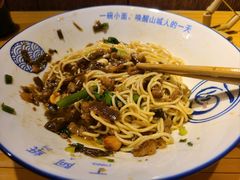 -丁阿纸面馆