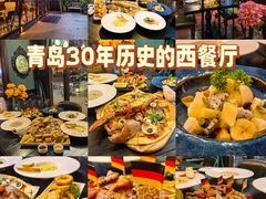 -阿兹凯乐·老洋房西餐