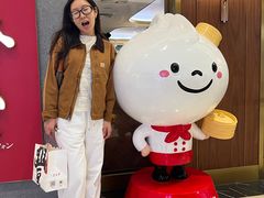 -鼎泰丰(国贸商城店)