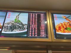 -西塔大冷面(市府大路店)