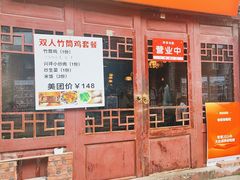 -老街坊餐吧