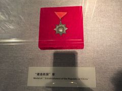 -烟台市博物馆