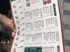 菜单-拾光·小碗甜品