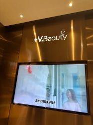 -苑苑vbeauty科技美容SPA
