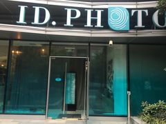 -ID.PHOTO照相馆(嘉里企业中心店)