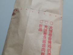 -肯德基(建华店)