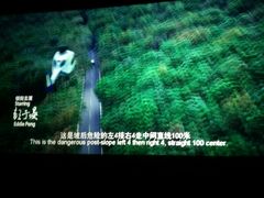 -博纳国际影城(铜锣湾激光巨幕杜比店)