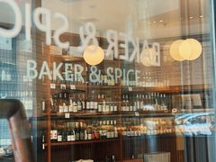 -BAKER&SPICE(安福路店)