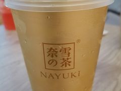 -奈雪的茶(中海环宇荟店)