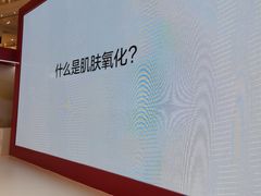 -新世界大丸百货