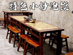 -老乌家特色小炒泡馍(大皮院店)