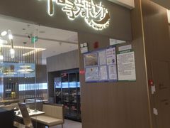 -远洋未来汇