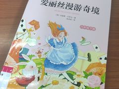 -佛山市图书馆(祖庙路分馆)