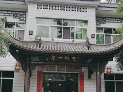 -途中饭店(开化店)