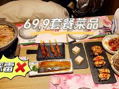 -诚·鳗屋(星摩尔店)