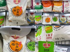 -华润万家(荔湾店)