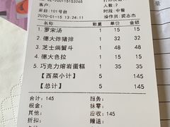 -德大西餐社(云南南路店)