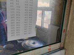 -老字号眼镜子煎包汤包店