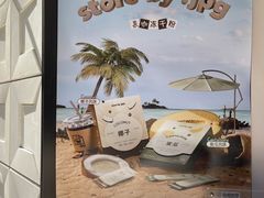 -JPG coffee(广州体育西店)