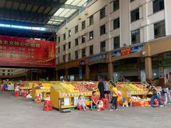-三亚新鸿港水果一级批发市场