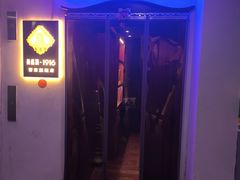 -哈瓦那雪茄酒廊超市(武汉天地分店)
