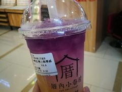 -厝内小眷村(吴江万宝店)