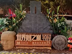 -上海电信博物馆