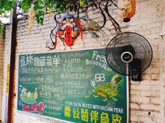 -龙桥私厨·姜花菊花过桥鱼·顺德菜(容桂店)