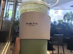 -阿嬷手作(深圳梅林卓悦汇店)