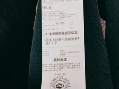 -DQ·蛋糕·冰淇淋(通州万达店)