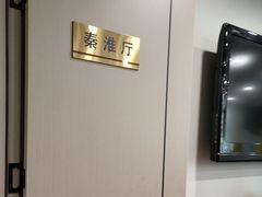 -小秦淮·南京土菜(新亭西路店)