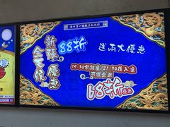 -成都老码头火锅(旺角店)