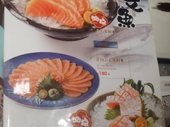 -昱匠·日本料理(金融街店)