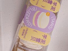 -好利来(东四店)