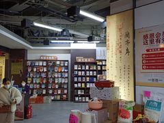 -北方图书城(沈阳天地店)