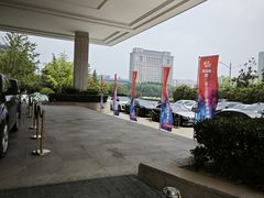 -郑州美盛喜来登大酒店