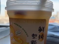 -沪上阿姨·精选茶饮(南开白堤路店)