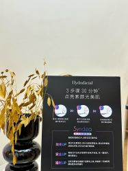 -Fundi张玉珊修身堂·indiba·BTL科技瘦身