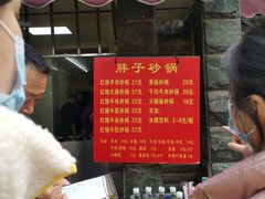 -南湖胖子砂锅(南湖店)
