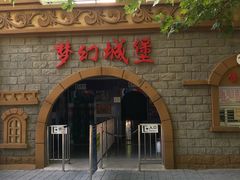 -朝阳公园游乐园