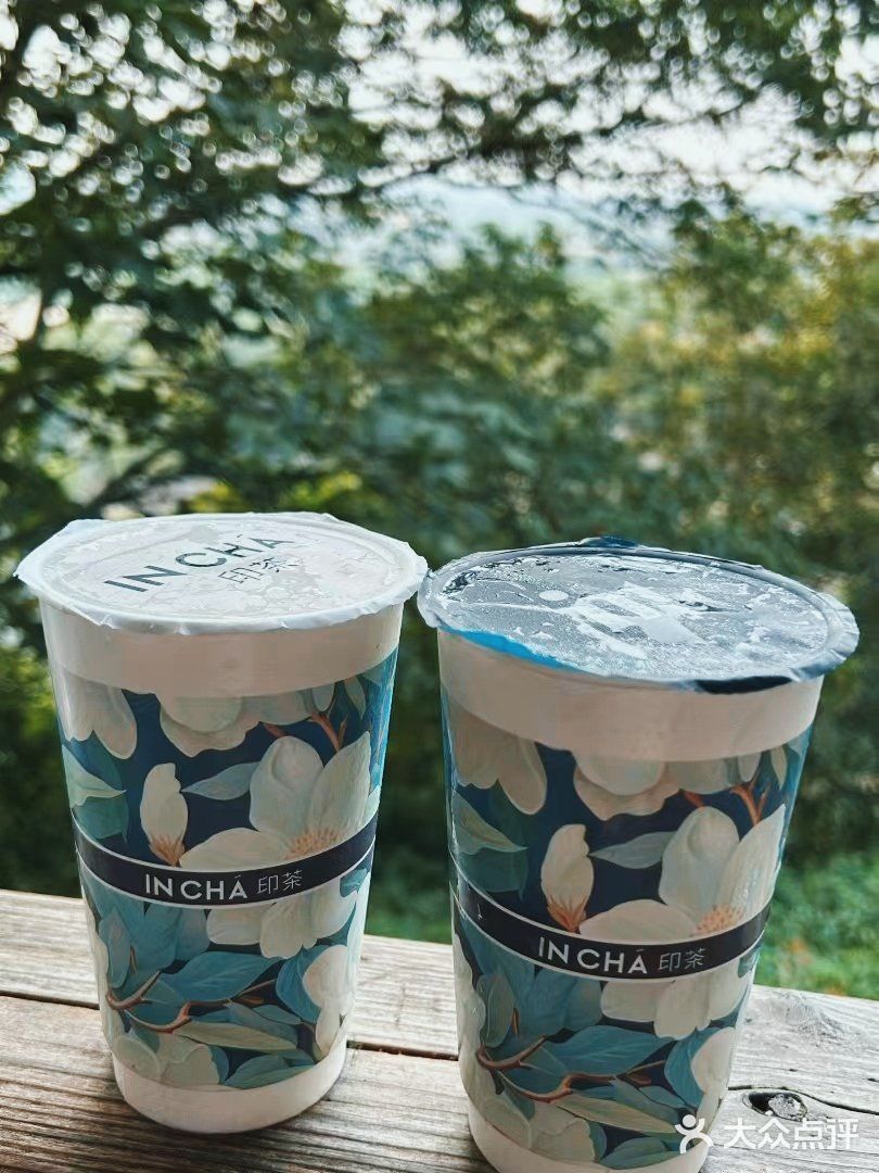 不允许还有人不知道印茶的新品！