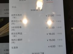 -海底捞火锅(翔龙天地广场店)
